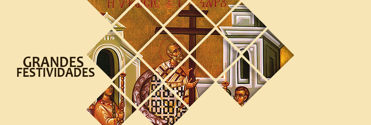 Exaltacion de la Santa Cruz