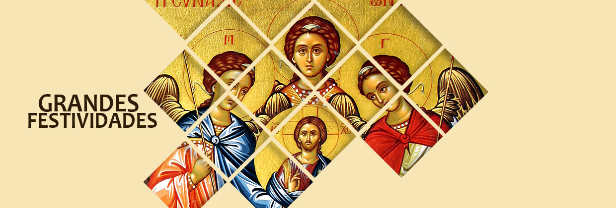 San Miguel, San Gabriel y San Rafael Arcángeles